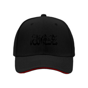Arabic Calligraphy Muslim Ramadan Gift Men's Baseball Cap for Eid and Islamic Festivals, Religious Holiday Apparel