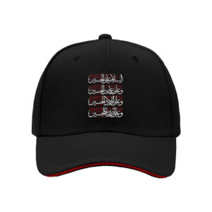 Islamic Calligraphy Hat for Men Muslim Ramadan Eid Gift Baseball Cap with Religious Arabic Design for Daily Wear and Festivals