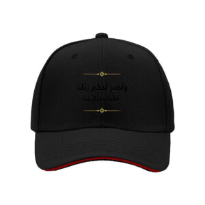 Arabic Calligraphy Baseball Cap for Men Muslim Ramadan Eid Gift Fashion Hat for Daily Wear and Religious Celebrations
