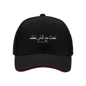 Speak Kindly Arabic Quote Mens Baseball Cap Gift for Ramadan Eid Muslim Men Fashion Hat Daily Wear Holiday Present